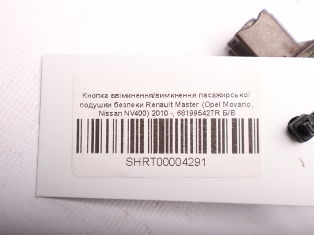 681995427R Замок отключения (деактивации) подушки безопастности пассажира купить Черновцы