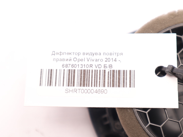 687601310R RENAULT Решетка вентиляции салона на "торпедо" левая купить в Каменское