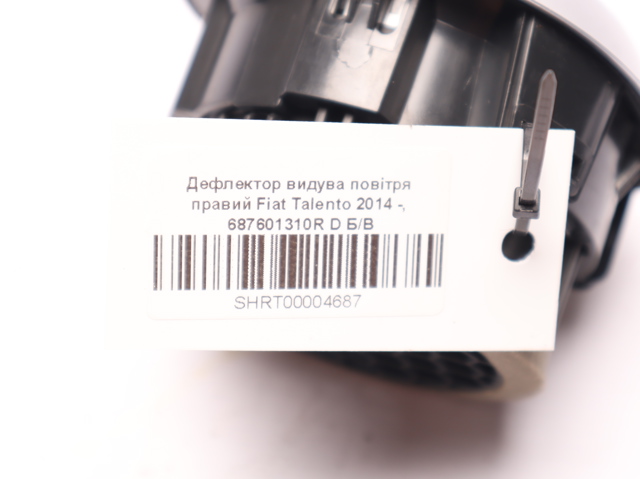 687601310R Решетка вентиляции салона на "торпедо" левая купить Тернополь