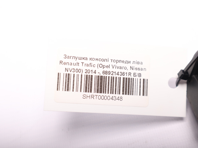689214361R RENAULT купить в Николаев