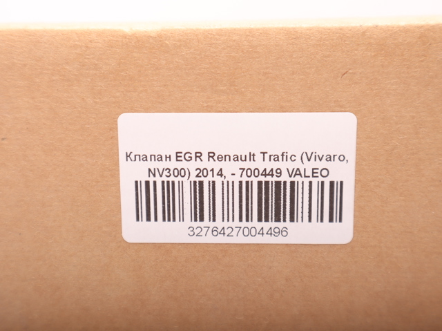 VALEO 700449 Клапан ЕГР в наличии Винница