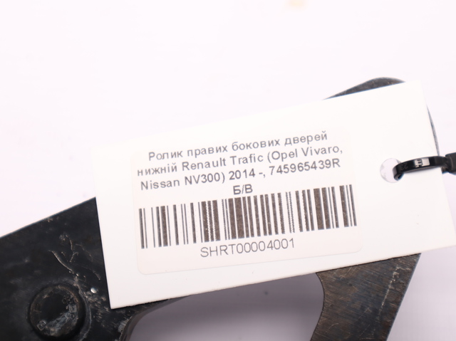 745965439R Ролик двери боковой (сдвижной) правый нижний купить Павлоград