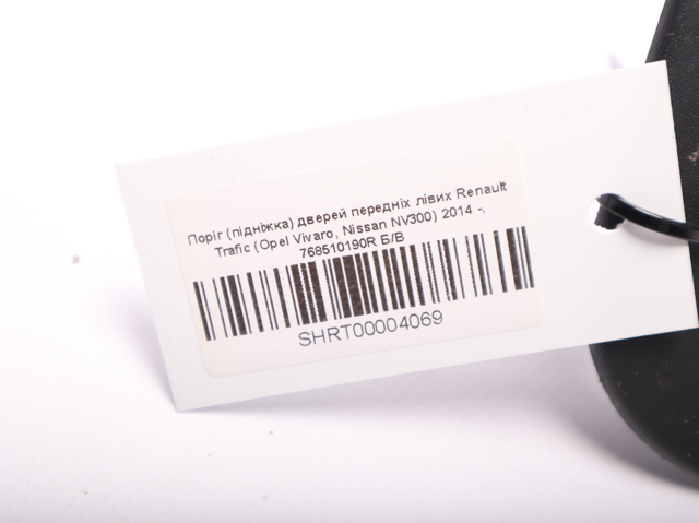 768510190R RENAULT Накладка подножки купить в Ирпень