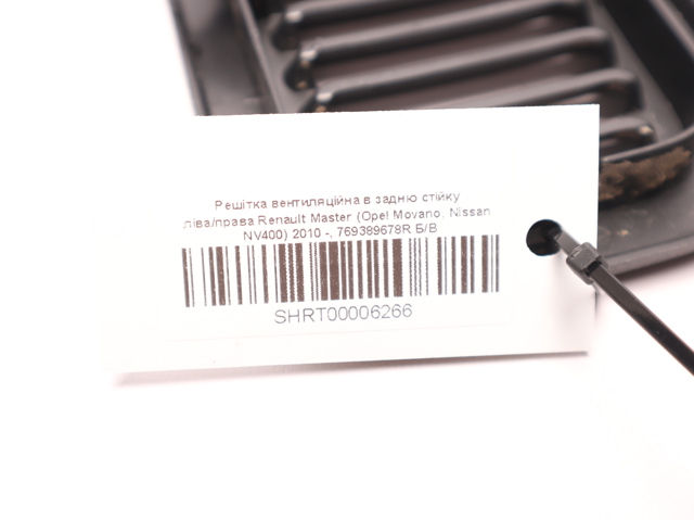 769389678R RENAULT купить в Киев