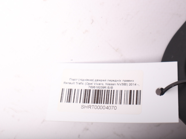 769518239R RENAULT купить в Одесса