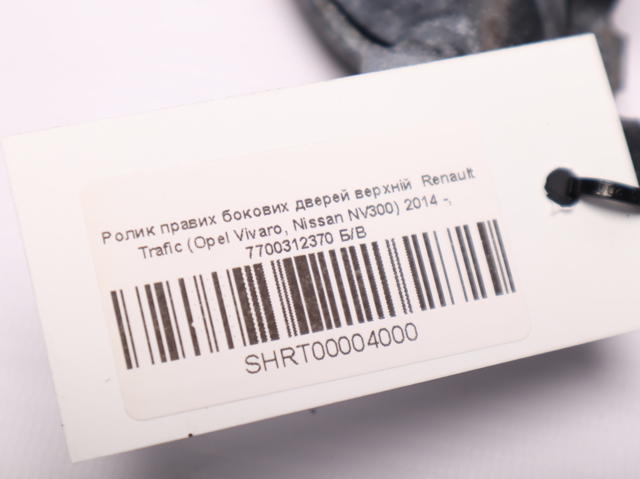 RENAULT 7700312370 Ролик двери боковой (сдвижной) правый верхний в наличии Ровно