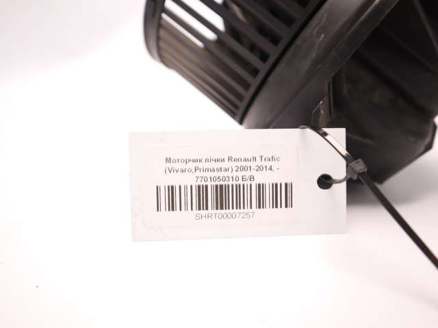 RENAULT 7701050310 Мотор вентилятора печки (отопителя салона) в наличии Ирпень