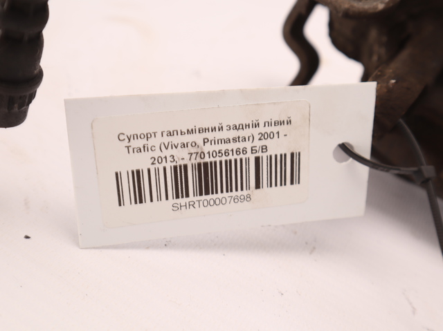 RENAULT 7701056166 Суппорт задний левый в наличии Полтава