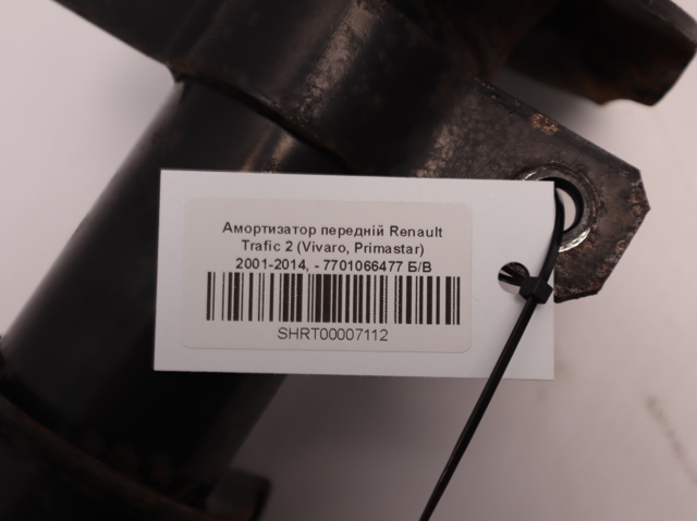 Амортизатор передней подвески 7701066477 RENAULT