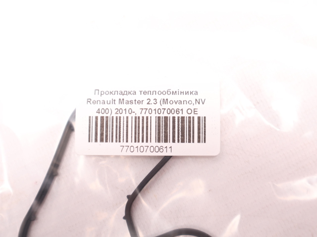 RENAULT 7701070061 Прокладка масляного фильтра в наличии Винница