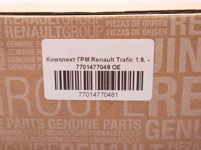 RENAULT 7701477048 Ремень ГРМ, комплект в наличии Каменское