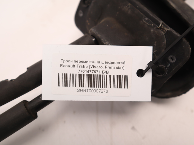 7701477671 RENAULT Трос КПП купить в Тернополь