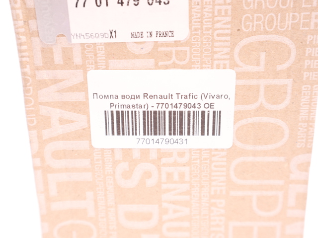 7701479043 RENAULT Помпа водяная (насос) охлаждения купить в Запорожье