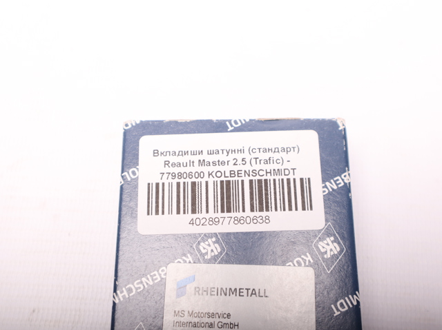 KOLBENSCHMIDT 77980600 Вкладыши шатунные в наличии Киев