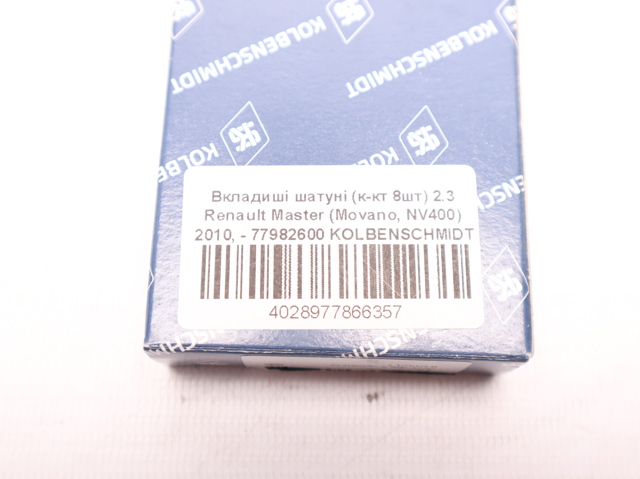 77982600 Вкладыши шатунные купить Одесса