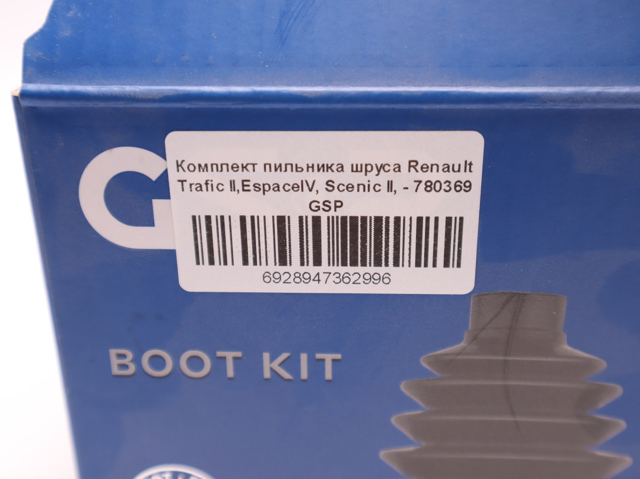 780369 GSP Пыльник ШРУСа наружный купить в Ужгород