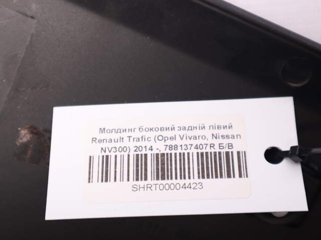 788137407R RENAULT Накладка крыла заднего левого купить в Днепр