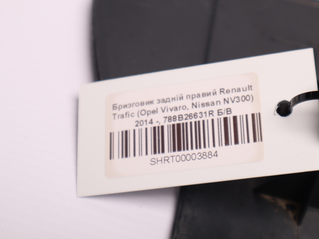 788B26631R RENAULT купить в Ужгород