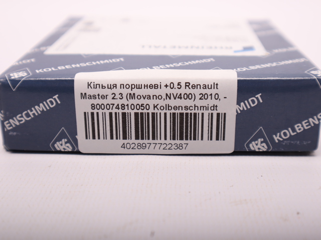KOLBENSCHMIDT 800074810050 Кольца поршневые на 1 цилиндр, 2-й ремонт (+0,50) в наличии Запорожье