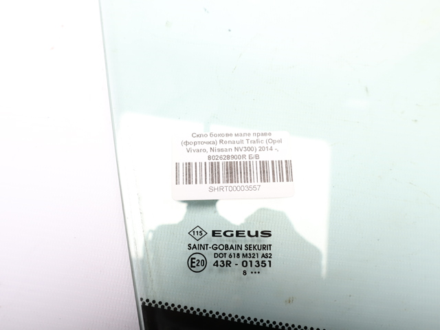 802628900R RENAULT купить в Чернигов