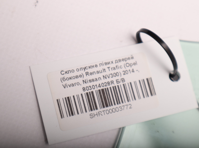 803014028R RENAULT Стекло двери передней левой купить в Запорожье