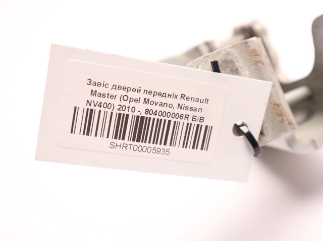 804000006R RENAULT Петля двери передней купить в Николаев