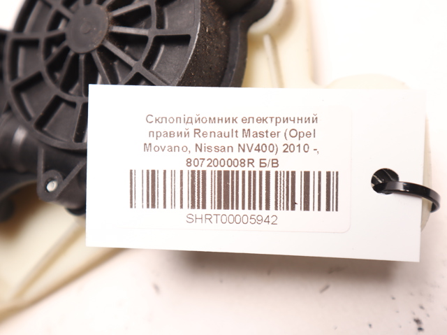 807200008R Механизм стеклоподъемника двери передней правой купить Каменское