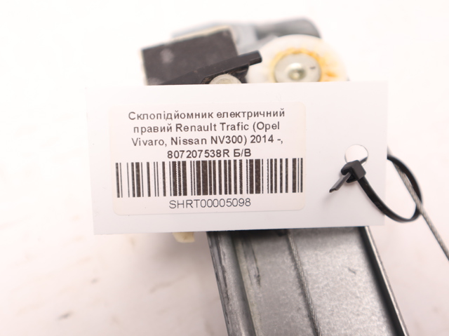 807207538R Механизм стеклоподъемника двери передней правой купить Николаев