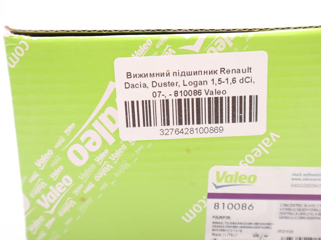 VALEO 810086 Рабочий цилиндр сцепления в сборе с выжимным подшипником в наличии Одесса