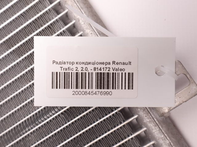 814172 VALEO Радиатор кондиционера купить в Черновцы