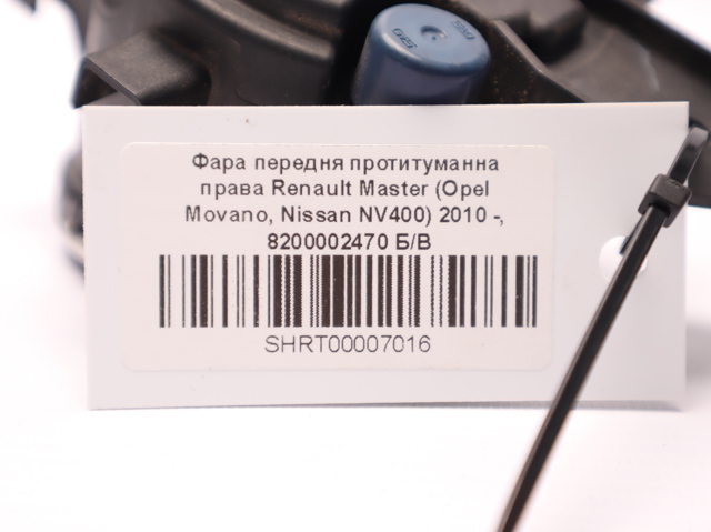 RENAULT 8200002470 Фара противотуманная правая в наличии Чернигов