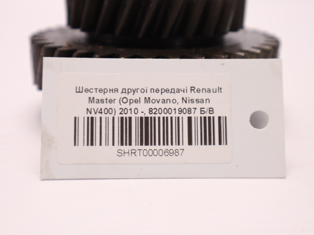 8200019087 RENAULT Шестерня 2-й передачи ведомая купить в Киев