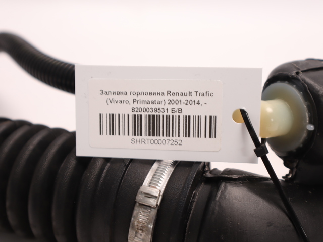 8200039531 купить Одесса