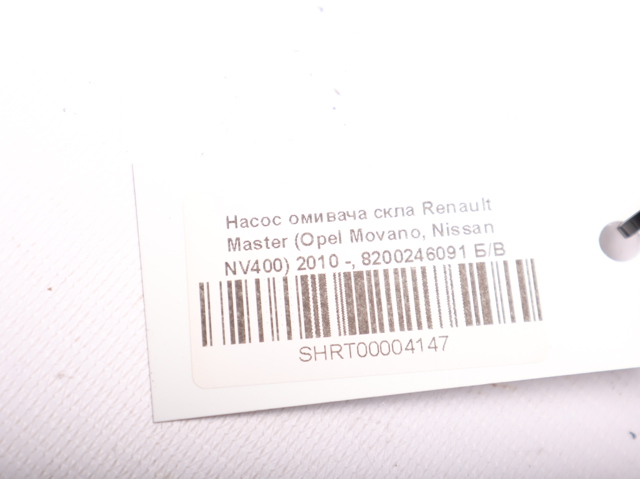 8200246091 RENAULT Насос-мотор омывателя стекла переднего купить в Тернополь