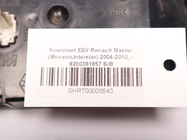 RENAULT 8200391957 в наличии Ужгород
