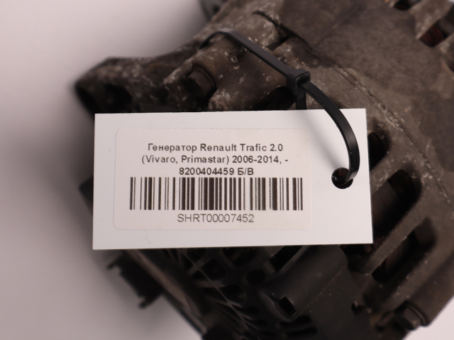 Генератор автомобиля 8200404459 RENAULT