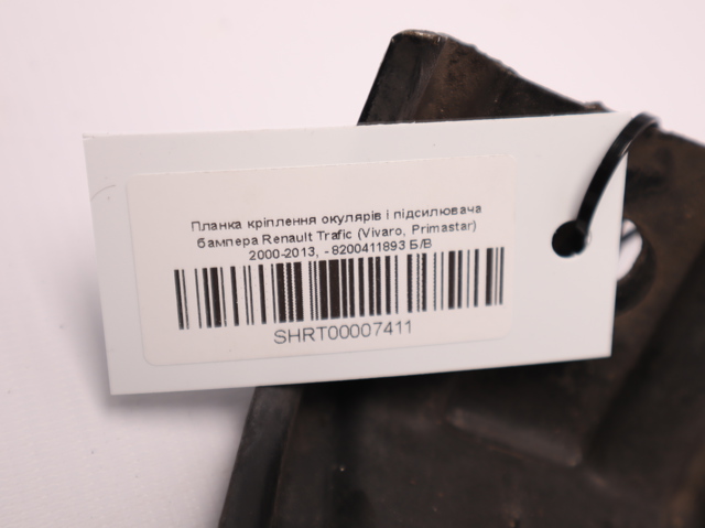 8200411893 RENAULT купить в Тернополь