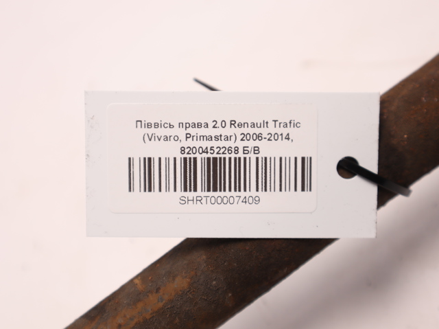 Вал приводной правый 8200452268 RENAULT