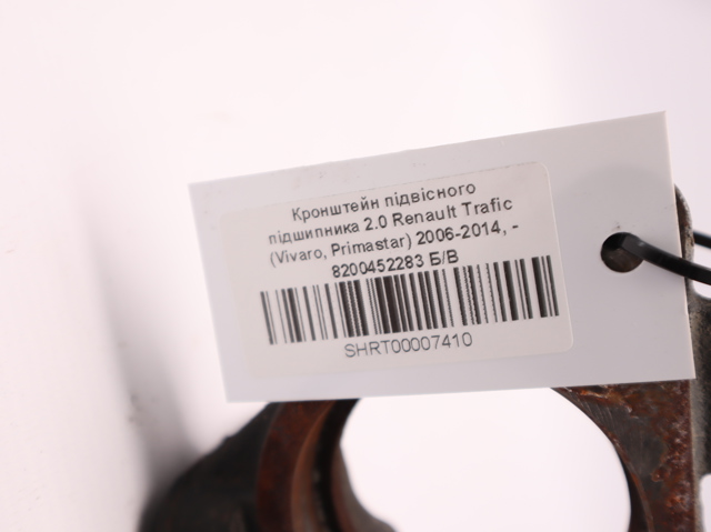 Опора подвесного подшипника передней полуоси 8200452283 RENAULT