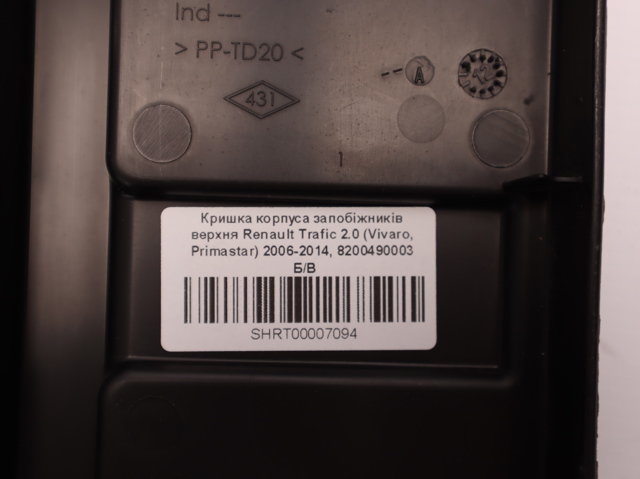 8200490003 RENAULT купить в Хмельницкий