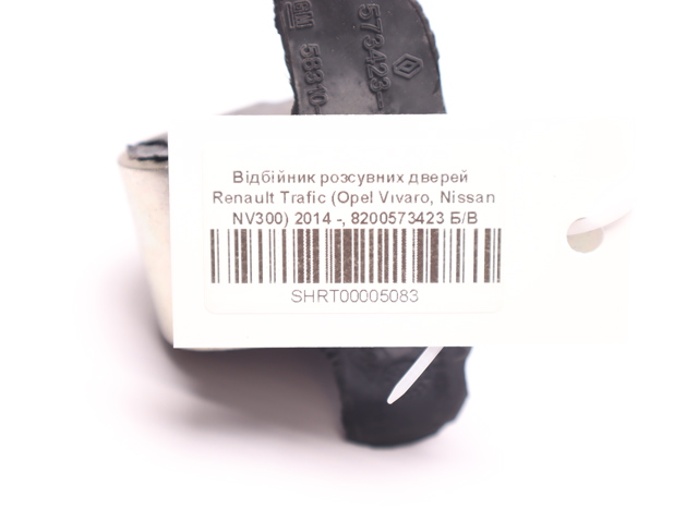 RENAULT 8200573423 в наличии Харьков