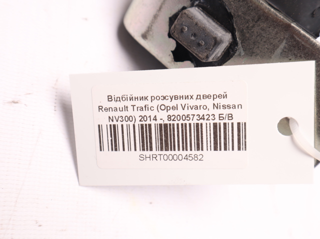 8200573423 купить Черкассы