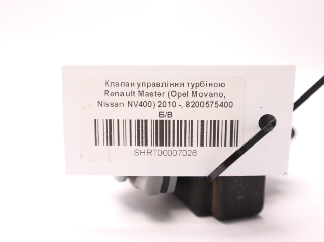 8200575400 RENAULT Клапан преобразователь давления наддува (соленоид)  купить в Харьков