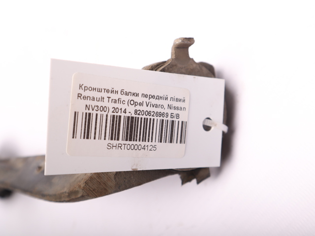 8200626969 RENAULT Растяжка переднего нижнего рычага левая купить в Черкассы