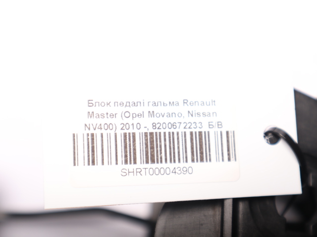 RENAULT 8200672233 в наличии Одесса