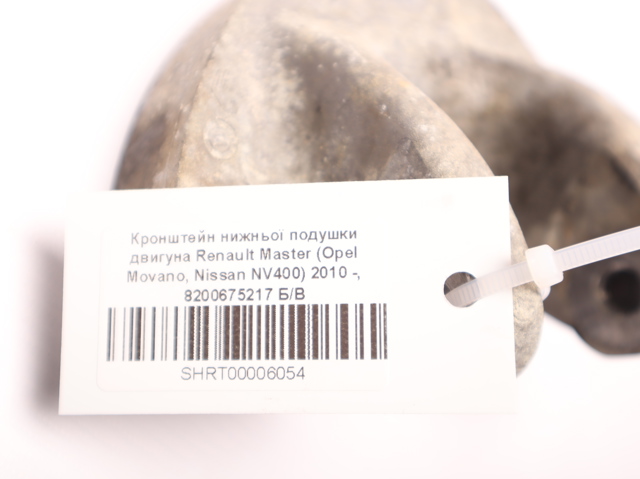 Кронштейн подушки (опоры) двигателя, задней 8200675217 RENAULT