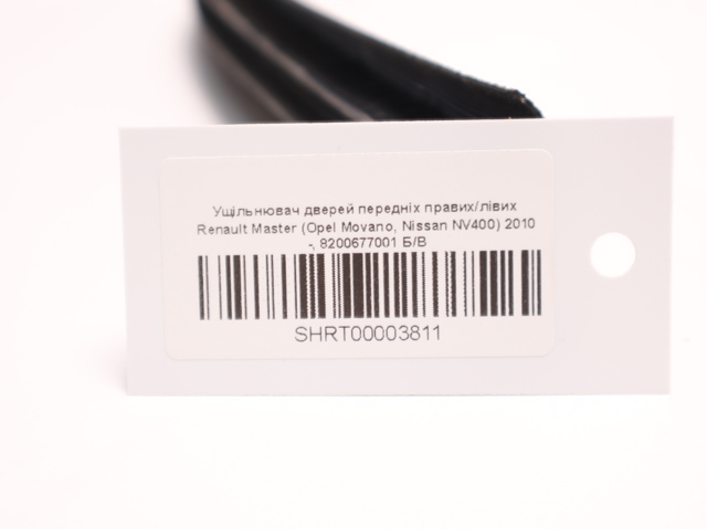 8200677001 RENAULT Прокладка двери передней купить в Винница