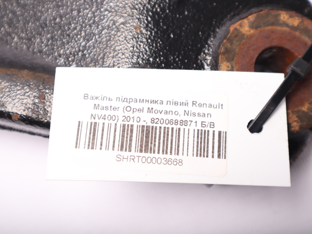 8200688871 RENAULT Рычаг передней подвески левый купить в Чернигов