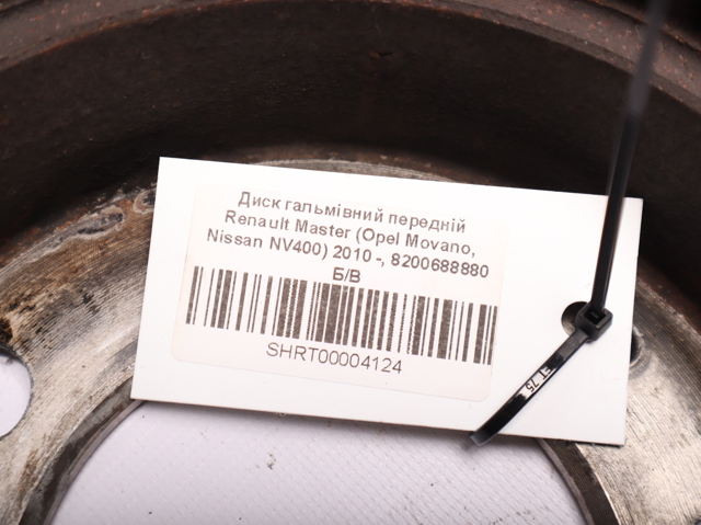 8200688880 RENAULT Передние тормозные диски купить в Николаев