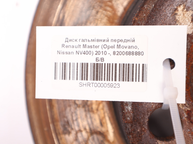 8200688880 RENAULT Передние тормозные диски купить в Чернигов
